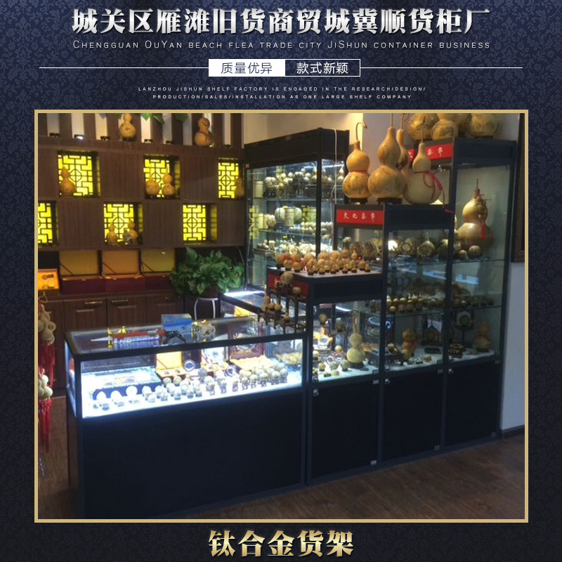 供應(yīng)鈦合金貨架 鈦合金貨架加工定做 鈦合金貨架定做價(jià)格 蘭州鈦合金貨架