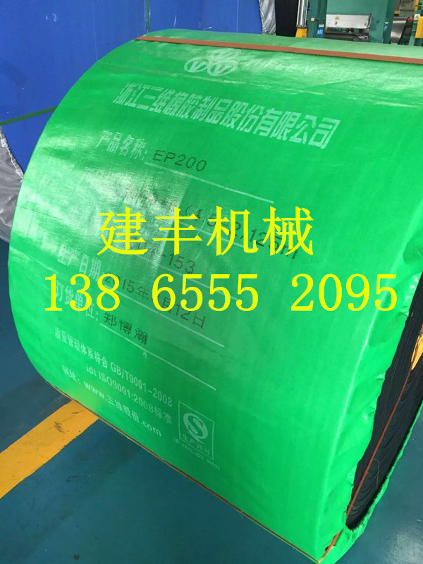 供應(yīng)用于混凝土攪拌機(jī)三一攪拌機(jī)螺旋機(jī)斜皮帶