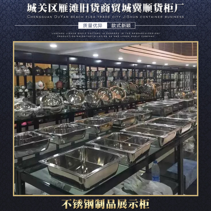 供應不銹鋼制品展示柜 不銹鋼制品展示柜價格 烤漆展柜 化妝品展示柜