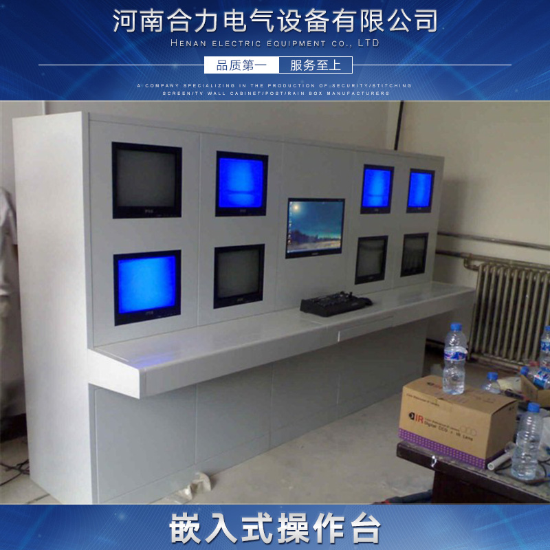 河南合力電氣設(shè)備供應(yīng)嵌入式操作臺(tái)、數(shù)控工作平臺(tái)|防靜電監(jiān)控操作臺(tái)