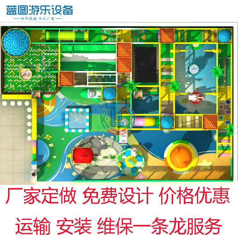 供應(yīng)*兒童樂園產(chǎn)品，兒童樂園廠家，兒童樂園價格，兒童樂園設(shè)備 兒童樂園室內(nèi)設(shè)備 電動淘氣堡廠家