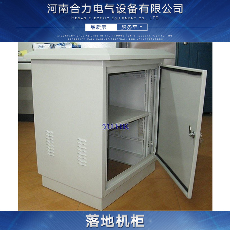 河南合力電氣設(shè)備供應(yīng)落地機(jī)柜、防雨落地機(jī)柜|室外落地機(jī)柜