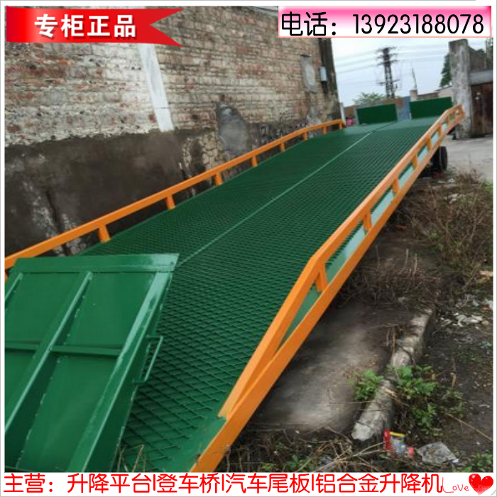 貨車裝卸平臺 貨車裝卸平臺廠家 貨車裝卸平臺報價 貨車裝卸平臺批發(fā)