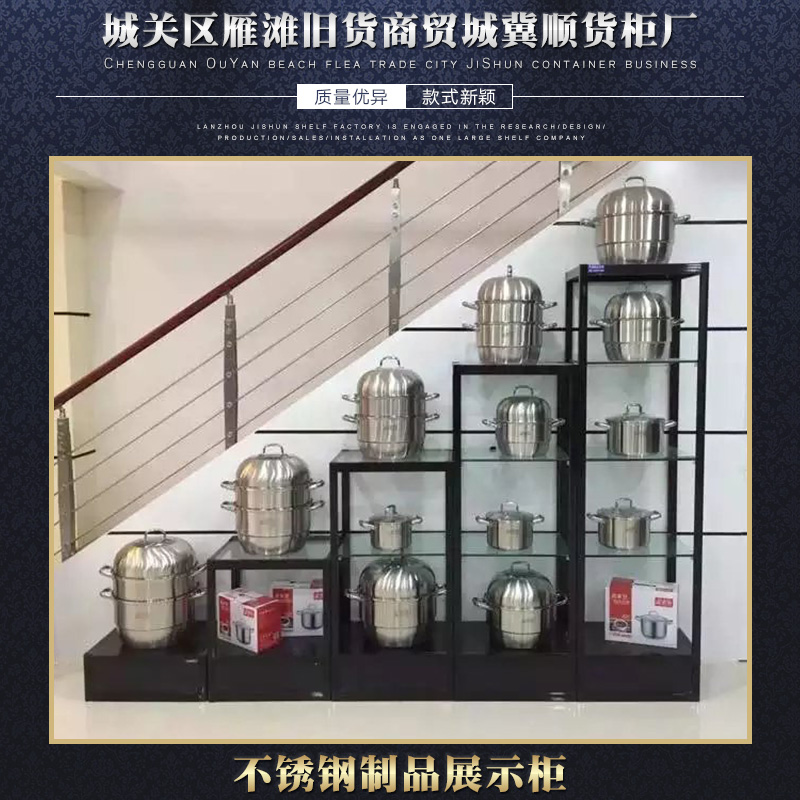 供應不銹鋼制品展示柜 不銹鋼制品展示柜價格 烤漆展柜 化妝品展示柜