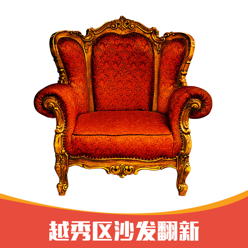 供應(yīng)越秀區(qū)沙發(fā)翻新 金華沙發(fā)維修供應(yīng) 專業(yè)家具維修報(bào)價(jià)