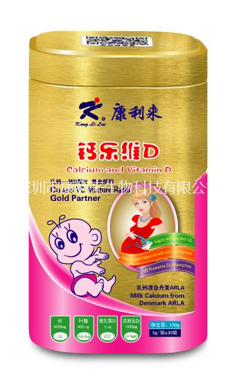 供應(yīng)鈣樂(lè)維D、孕婦*、孕前必備的營(yíng)養(yǎng)品、孕婦營(yíng)養(yǎng)輔食