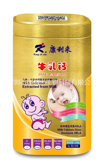 供應(yīng)牛乳鈣、促進(jìn)寶寶乳鈣吸收的營養(yǎng)品、嬰幼兒營養(yǎng)輔食、母嬰營養(yǎng)食品