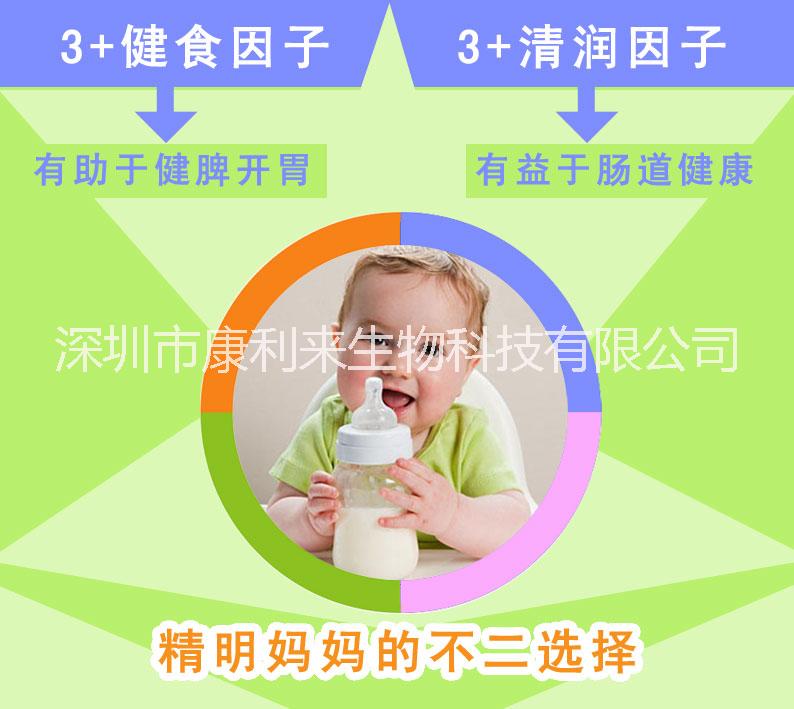 供應(yīng)健食奶伴侶、寶寶健脾開胃的輔食，嬰幼兒清熱祛火的營(yíng)養(yǎng)品、兒童*
