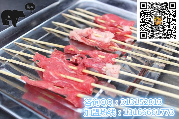 供應(yīng)小肉串的日記加盟　投資少成本低