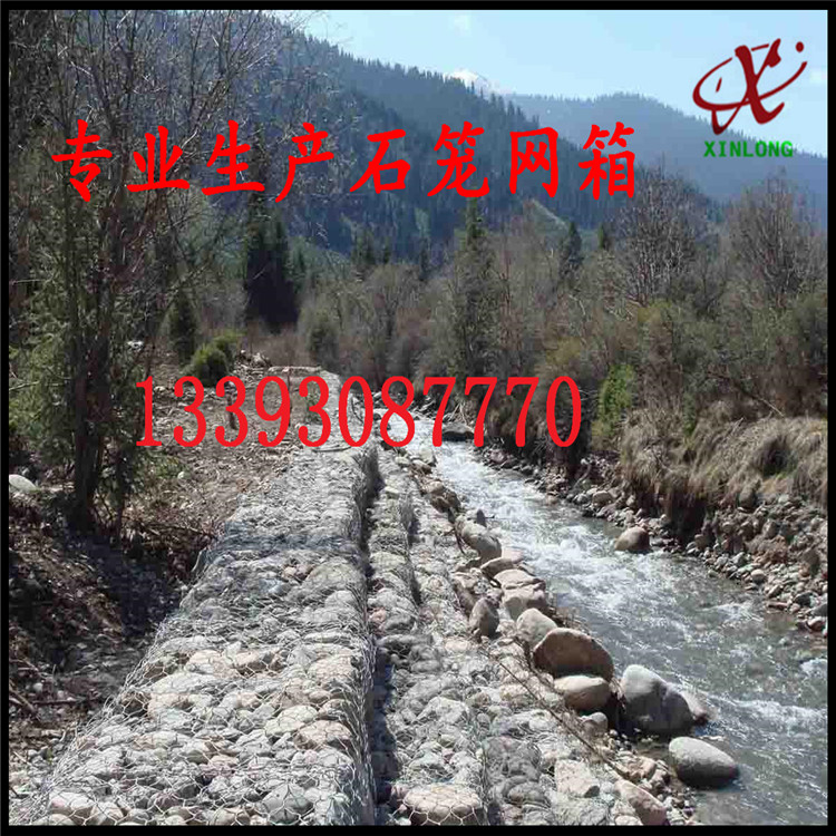 南昌河流鉛絲石籠 九江河道格賓石籠 江西格賓石籠價格