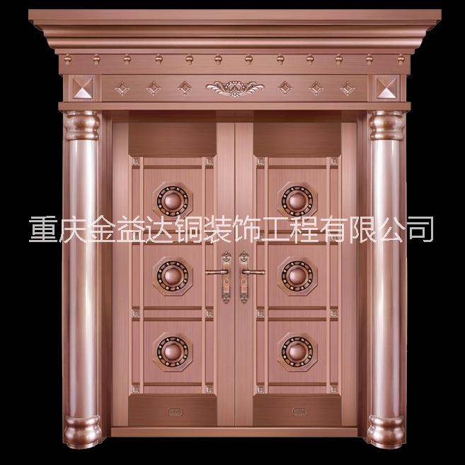 重慶城口縣鋁合金仿銅門(mén)廠家直銷(xiāo)