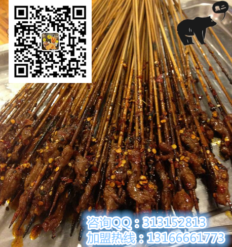 供應(yīng)小肉串的日記加盟　投資少成本低