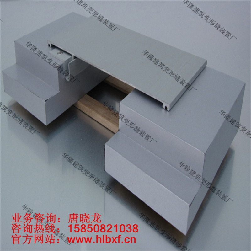 墻面卡鎖變形縫，鋁合金變形縫，變形縫蓋板，伸縮縫蓋板，廠家直接供