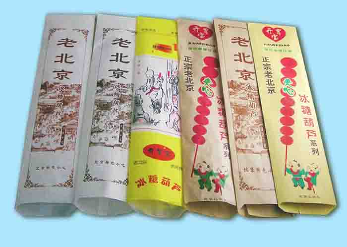 320老北京 冰糖糖葫蘆紙袋 牛皮紙袋 加工定制LOGO