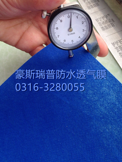 供應(yīng)廣州的輕鋼別墅用防水透氣膜、隔氣膜直銷(xiāo)