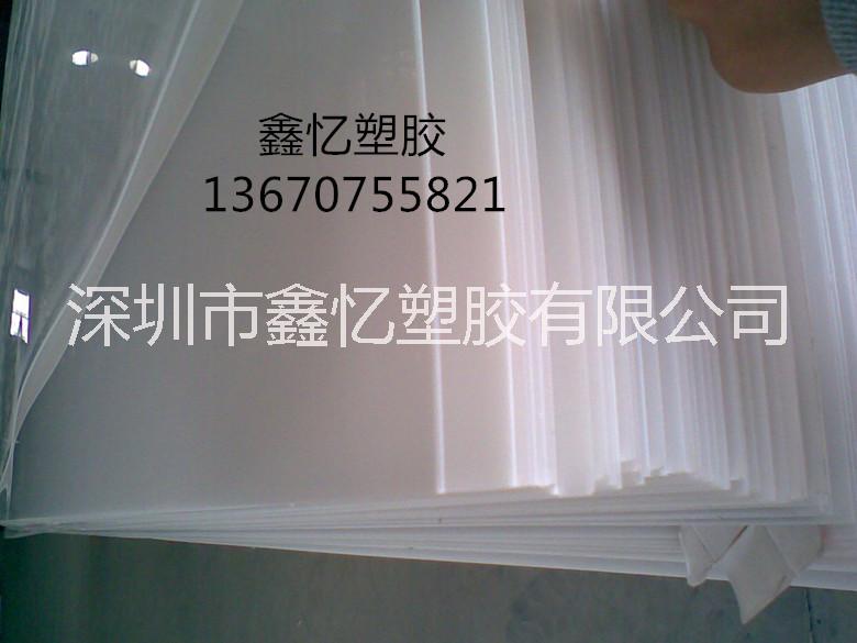 供應(yīng)用于過(guò)濾板|螺旋纏繞型容|石化工業(yè)儲(chǔ)運(yùn)的pp板可加工定制零切廠家直銷pp棒材