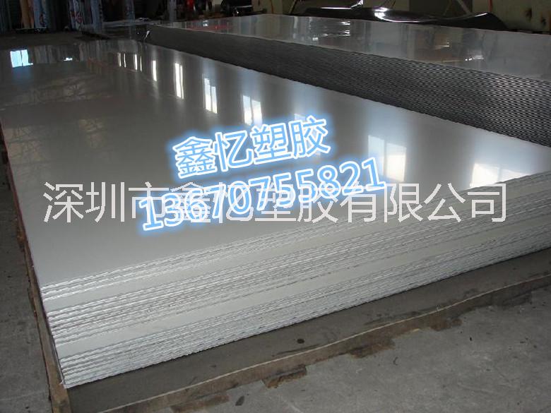 供應(yīng)用于滑動轉(zhuǎn)動機(jī)械|精密零件|齒輪的pom板棒可零切加工定制廠家直銷
