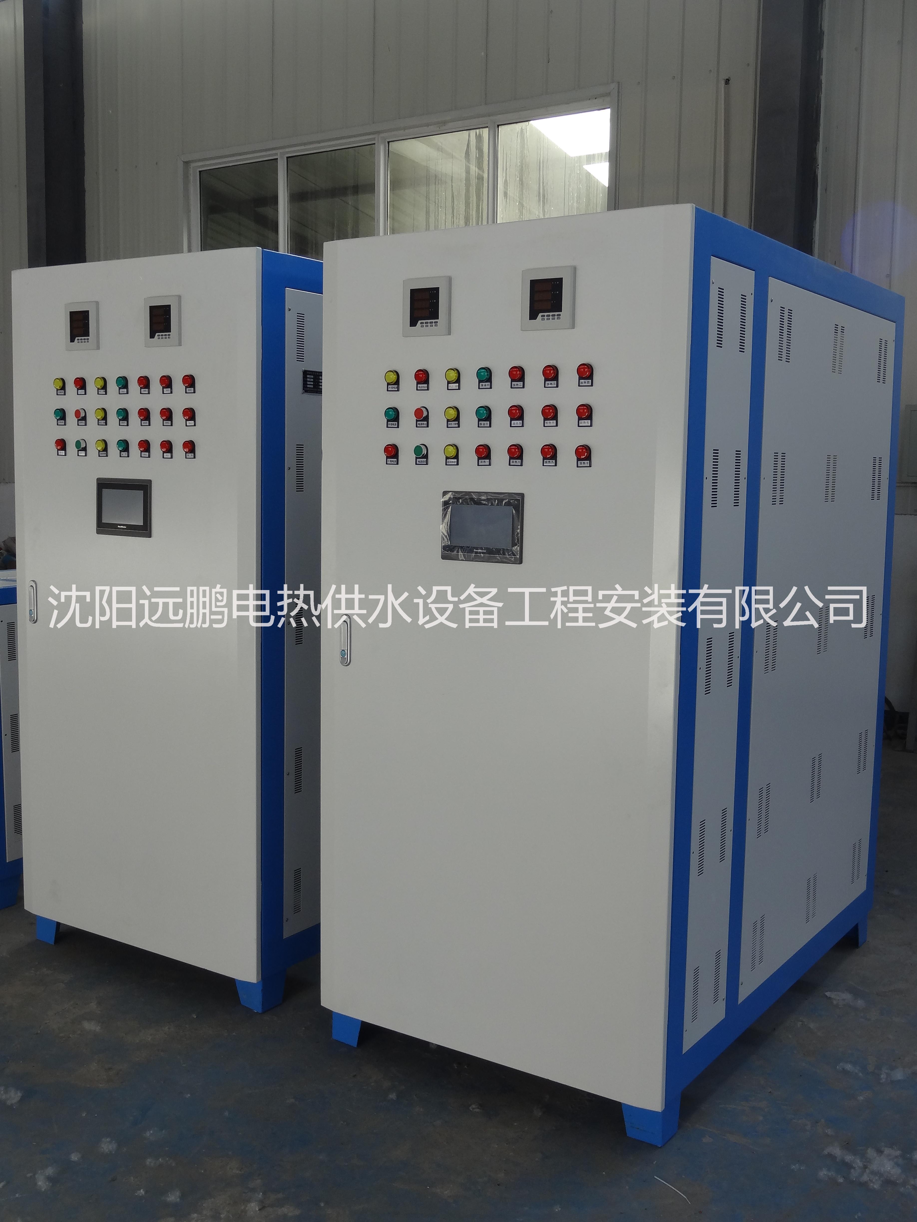 供應(yīng)電鍋爐--遠(yuǎn)鵬電熱-大型專業(yè)鍋爐制造廠家