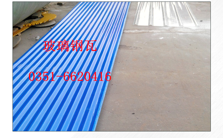 廠家直銷采光瓦透明板 阻燃采光板