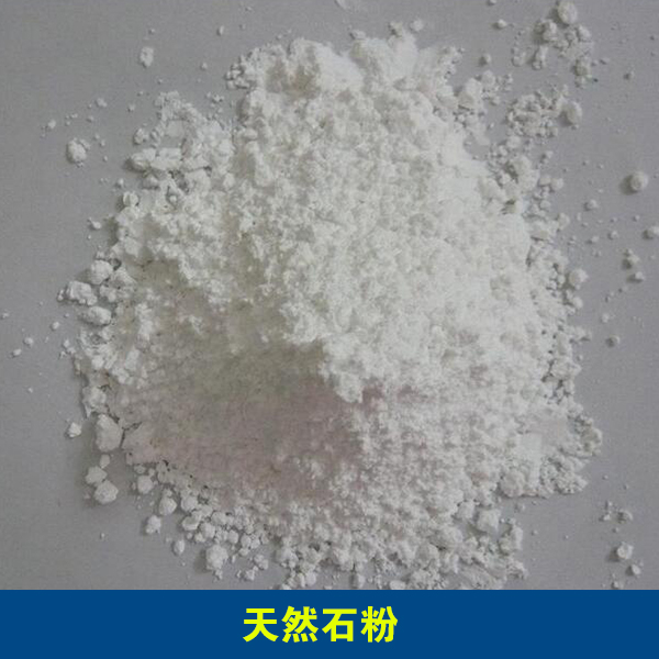 天然石粉報(bào)價(jià)@天然石粉墻面施工隊(duì)@河北石粉涂料價(jià)格@北京涂料廠家@天然石粉墻面價(jià)格