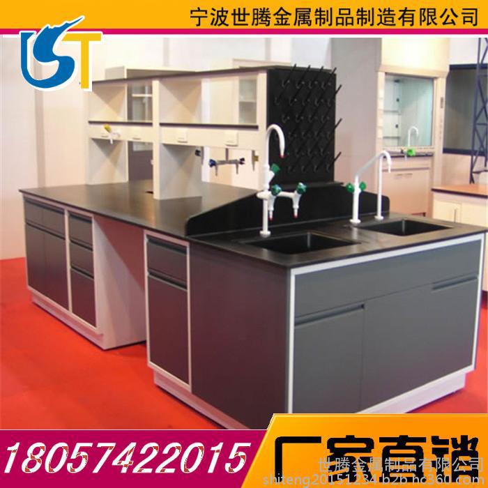 供應(yīng)用于實(shí)驗(yàn)室的全鋼實(shí)驗(yàn)臺(tái)寧波市通風(fēng)柜專業(yè)定制