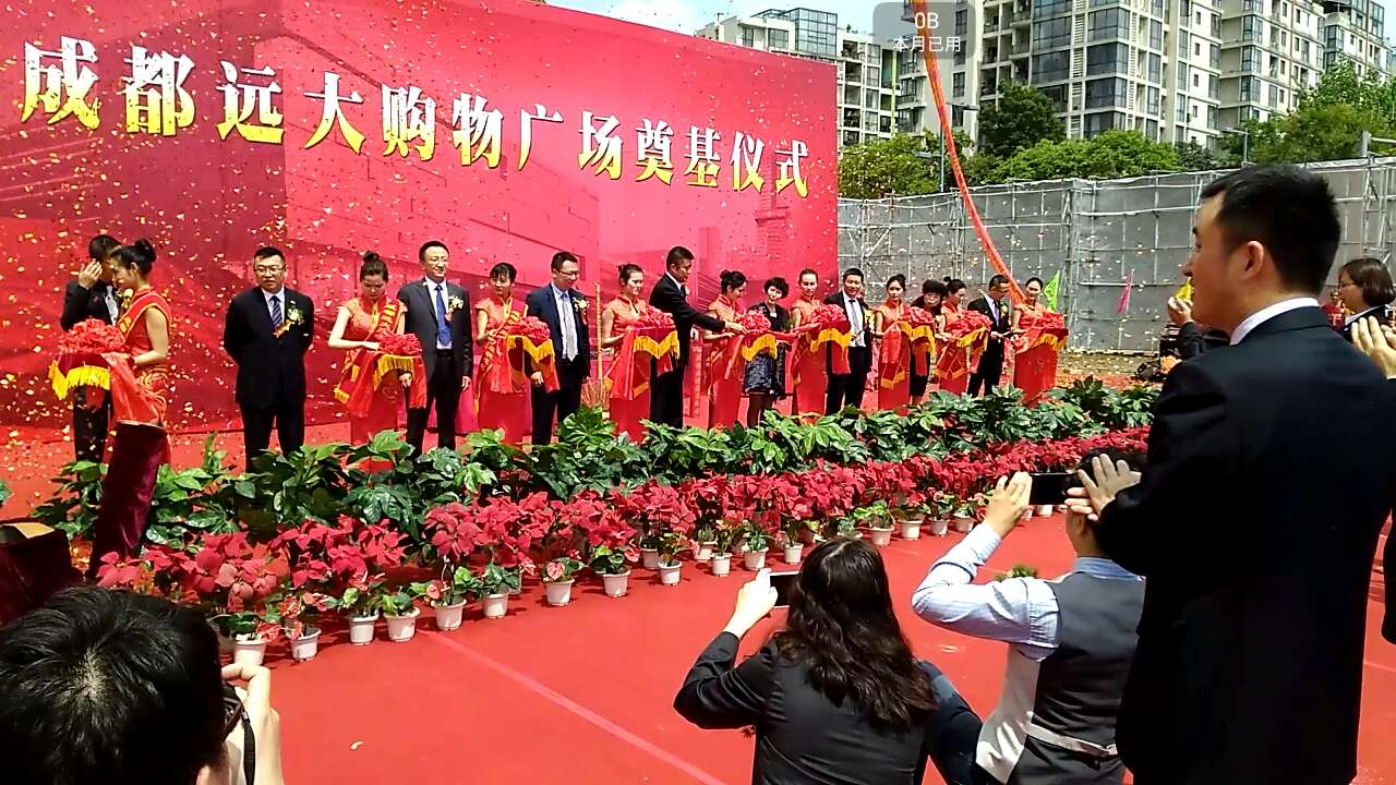 供應(yīng)用于開(kāi)業(yè)慶典的開(kāi)業(yè)慶典/舞臺(tái)桁架搭建/禮儀*/演出暖場(chǎng)/展會(huì)布置