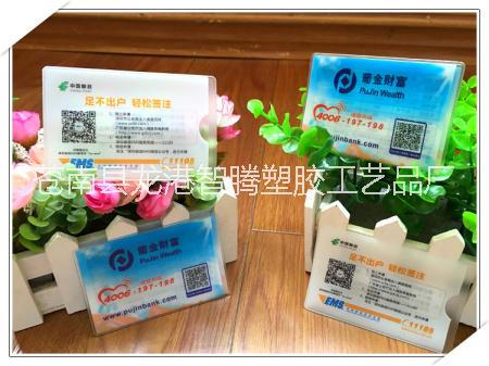 供應(yīng)智騰ZT-41彩色PVC卡套廠家