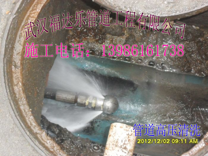 武漢工廠廢棄池污水隔油池、調(diào)節(jié)排污池污水清掏82868885 高壓清洗車(chē)疏通