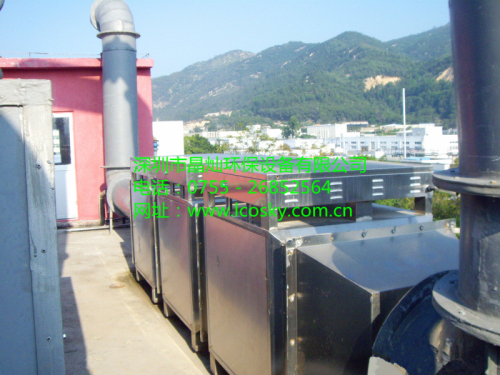 化工廢氣專業(yè)治理技術 晶燦環(huán)保10年*