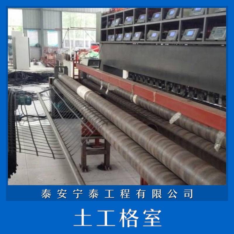 供應HDPE土工格室價格廠家