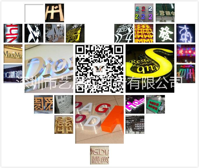 供應(yīng)鈦金字廠家，深圳拉絲不銹鋼字，不銹鋼字圖片制作廠家