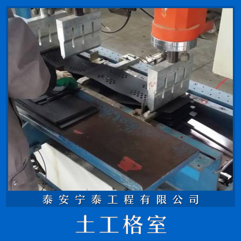 供應HDPE土工格室價格廠家