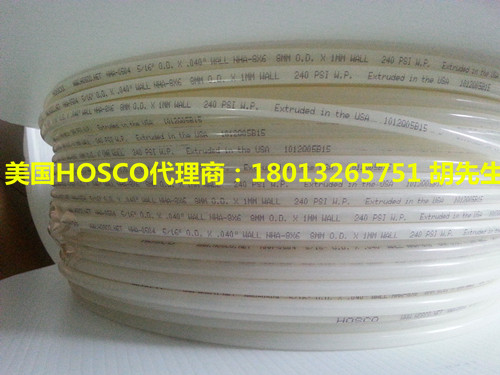 美國HOSCO特氟龍管尼龍管一級代理NHA-8X6,NHA-10X8,FEPM-6X4一級代理