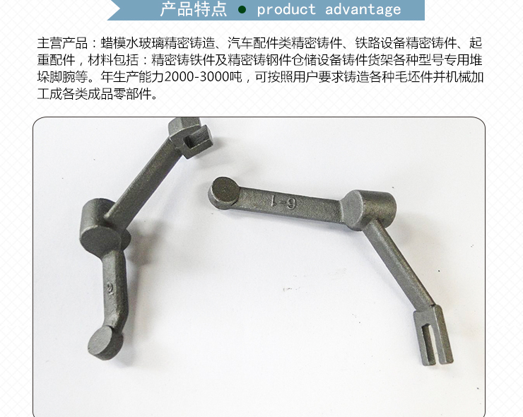 河北熔模鑄造工藝鑄件生產(chǎn)廠家，精密鑄造廠非標(biāo)配件鑄造，蠟?zāi)ｈT造廠家電話