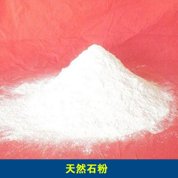 天然石粉報(bào)價(jià)@天然石粉墻面施工隊(duì)@河北石粉涂料價(jià)格@北京涂料廠家@天然石粉墻面價(jià)格