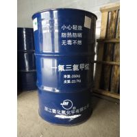 供應(yīng)R161制冷劑*