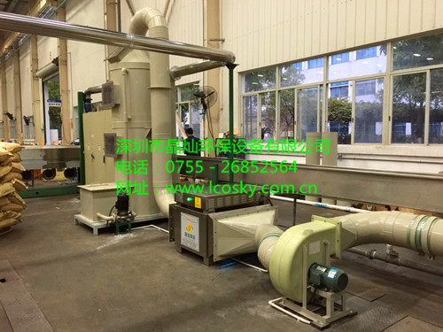 廢氣處理新方向，電纜廢氣處理案例，電纜廢氣優(yōu)質(zhì)供應(yīng)商，廢氣處理*