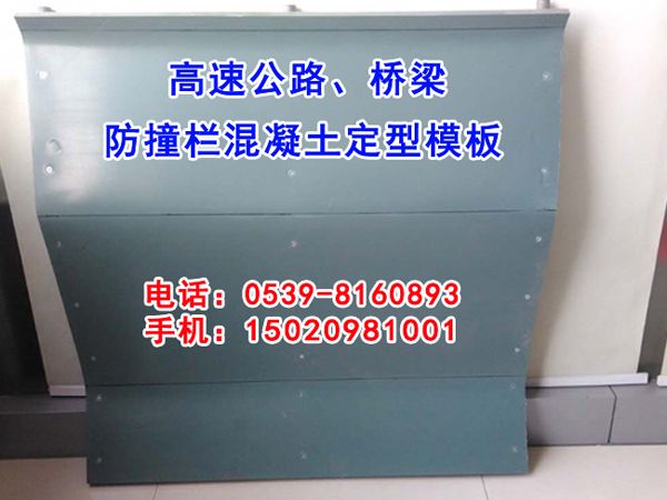 傳統(tǒng)鋼模板生產(chǎn)廠家，產(chǎn)能高500/噸隨時發(fā)貨
