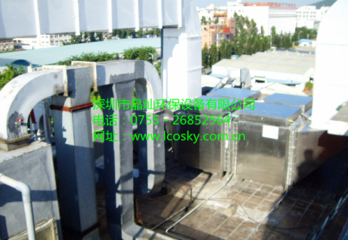 化工廢氣專業(yè)治理技術 晶燦環(huán)保10年*