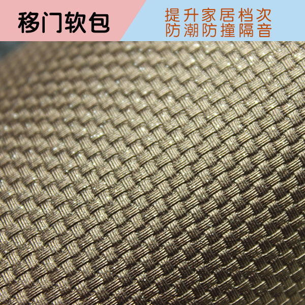 供應(yīng)移門(mén)軟包價(jià)格 軟包皮革 歐式繡花皮革 鏡片軟包