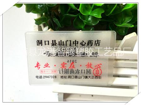 供應工作卡套會員卡套定做廠家