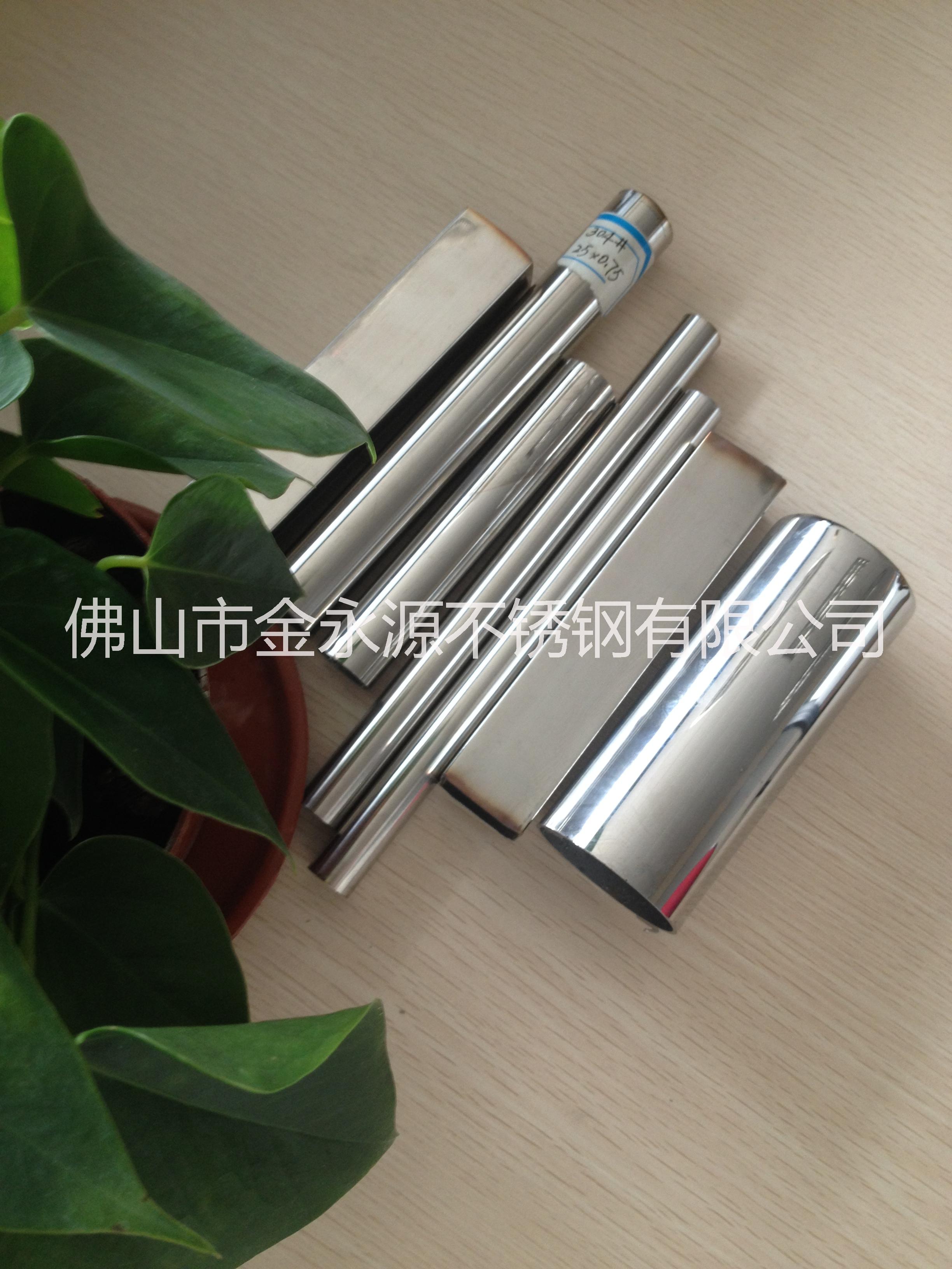 不銹鋼材，不銹鋼管材，廣東不銹鋼管材