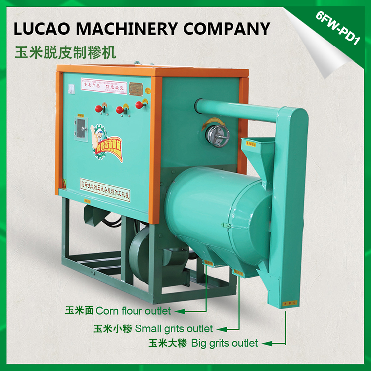 供應(yīng)廣元新型玉米脫皮制糝機(jī)優(yōu)質(zhì)糧食打糝機(jī)——魯曹高新玉米加工設(shè)備
