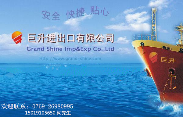 供應(yīng)二手機(jī)械設(shè)備如何成功進(jìn)口