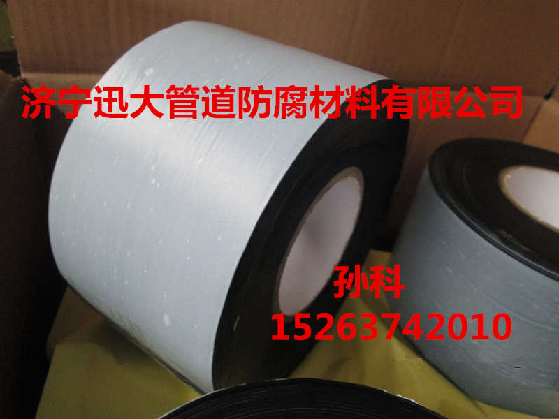 供應(yīng)用于的聚乙烯瀝青防腐膠帶，濟(jì)寧660型