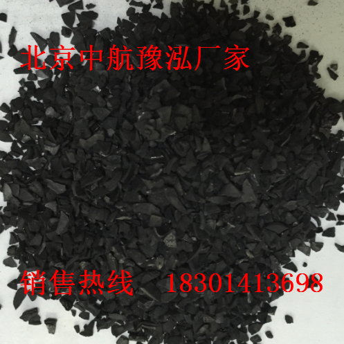 供應(yīng)廠家直銷果殼活性炭，大量批發(fā)果殼活性炭，果殼活性炭優(yōu)質(zhì)廠家