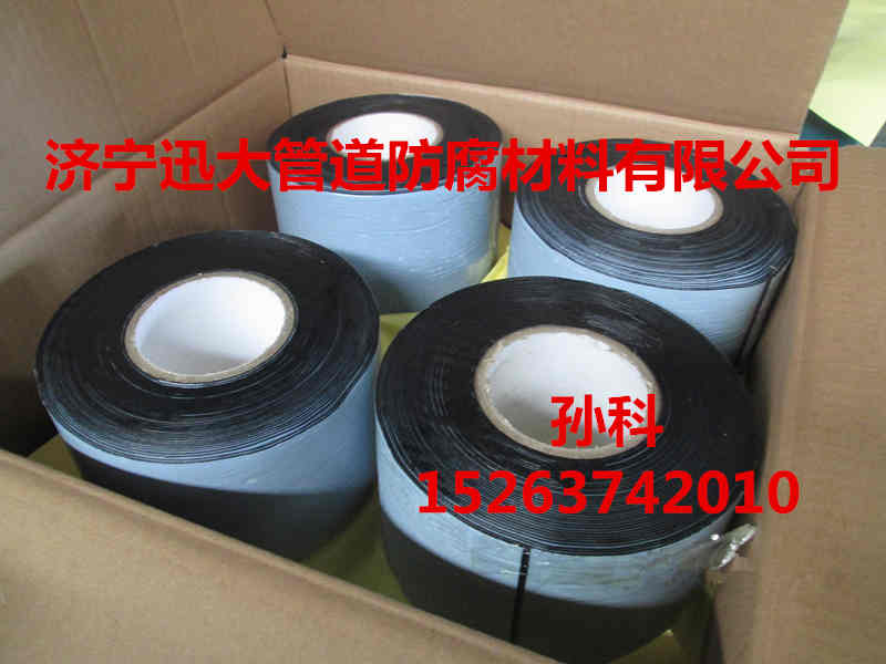 供應(yīng)用于的聚乙烯瀝青防腐膠帶，濟(jì)寧660型