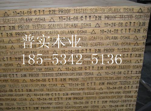 供應(yīng)免熏蒸木方 德州免熏蒸木方 18553425136