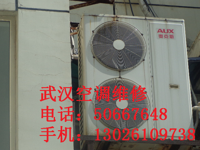 供應(yīng)武漢洪山區(qū)光谷奧克斯空調(diào)維修，關(guān)山，關(guān)西，關(guān)南，關(guān)東