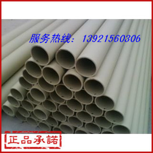 PPH管，江蘇防腐PPH管批發(fā)，PPH管材.江蘇綠島.廠家*